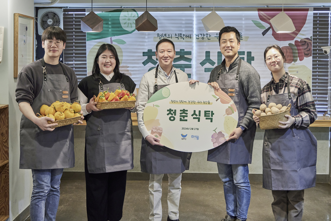 27일 봉천동에 위치한 청년공간 이음에서 허희수(가운데) SPC그룹 부사장과 김효성(우측 두번째)청년공간 이음 대표, 청년들이 우리 농산물 꾸러미를 만들고 기념 촬영을 하고 있다. [SPC 제공]