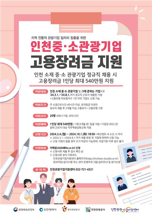 안내문