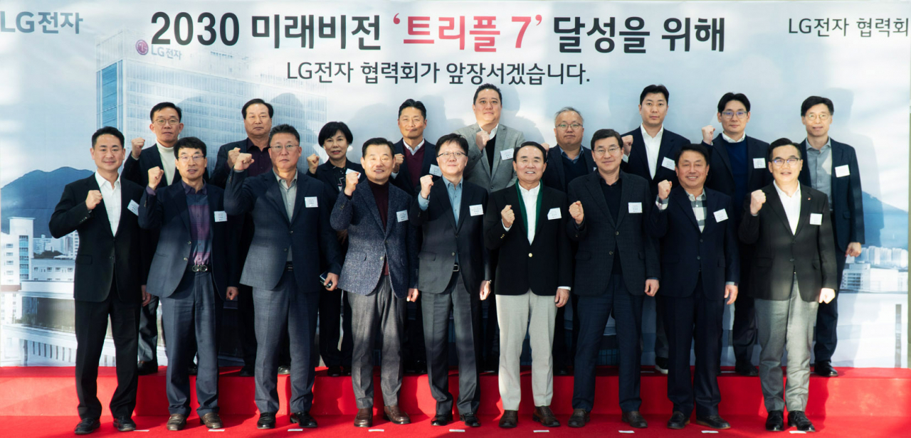 왕철민(아랫줄 왼쪽부터 다섯번째) LG전자 글로벌오퍼레이션센터장(부사장)과 협력사 대표들이 지난 27일 창원 R&D센터에서 열린 'LG전자 협력사 정기총회'에 참석해 동반 성장과 상생 협력을 논의했다. [LG전자 제공]