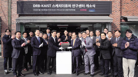 KAIST는 27일 대전 본원 산업디자인학과동에 DRB-KAIST 스케치더퓨처 연구센터를 개소했다. 이윤환(앞줄 왼쪽 두 번째부터) 동일고무벨트 대표, 김세연 DRB 전략고문, 이광형 KAIST 총장, 배석형 스케치더퓨처 연구센터장. [KAIST 제공]