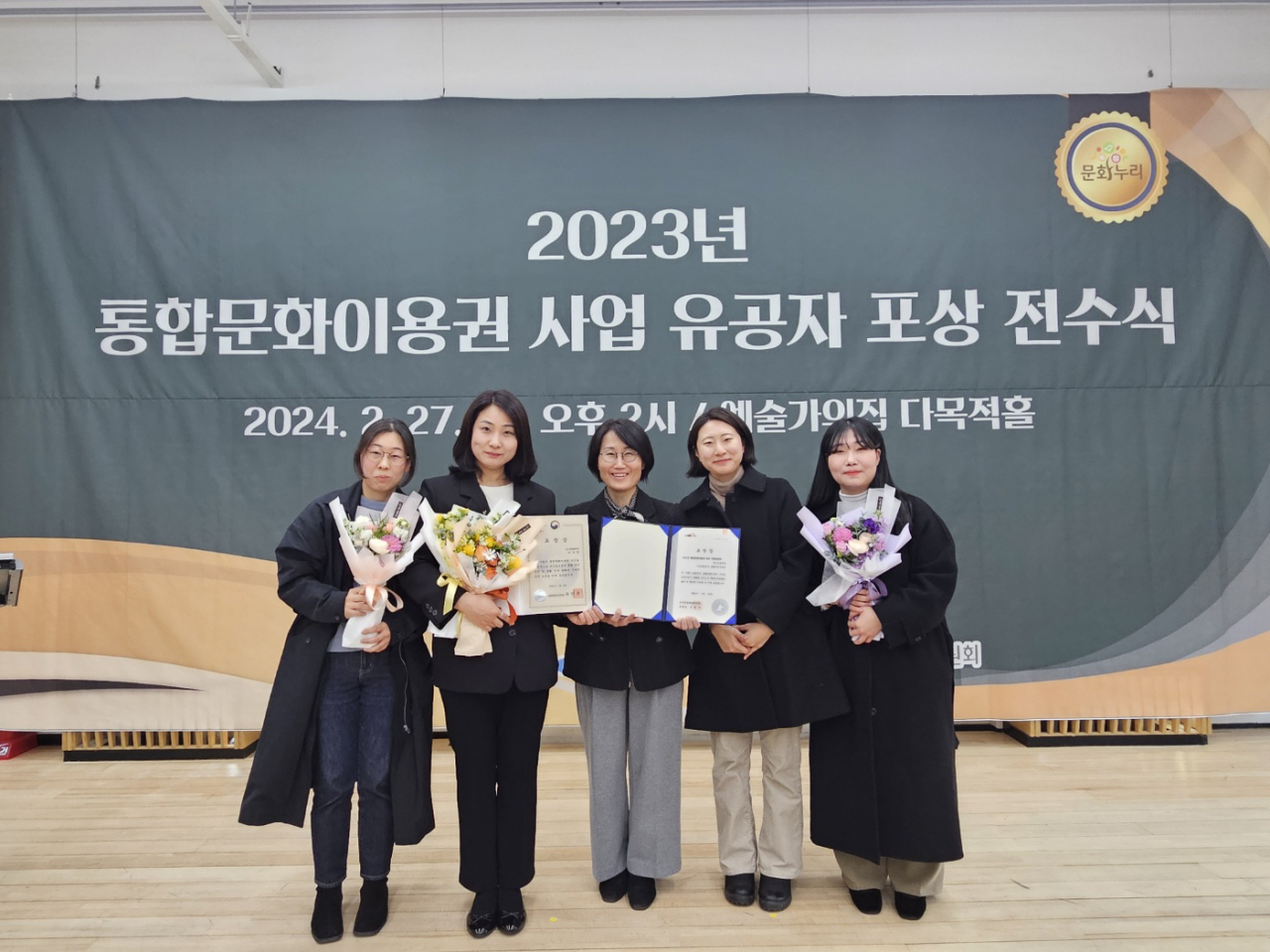 [경기문화재단 제공]