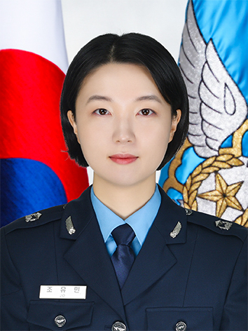 부모에 이은 2대 군인가족 조유민 공군 소위.[육군 제공]