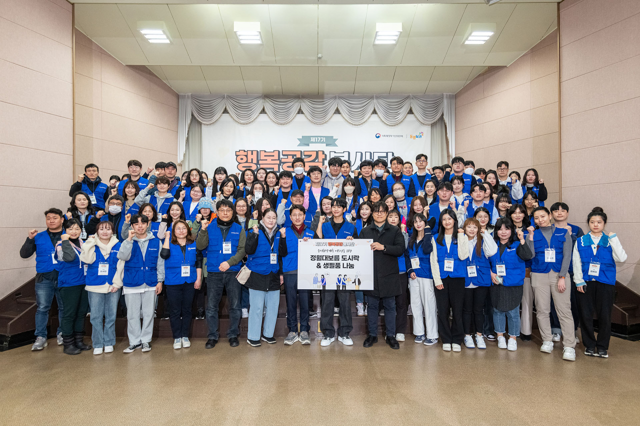 김윤상 기획재정부 제2차관과 행복공감봉사단장 배우 정해인, 17기 행복공감봉사단이 단체사진을 찍고 있다. [복권위원회 제공]