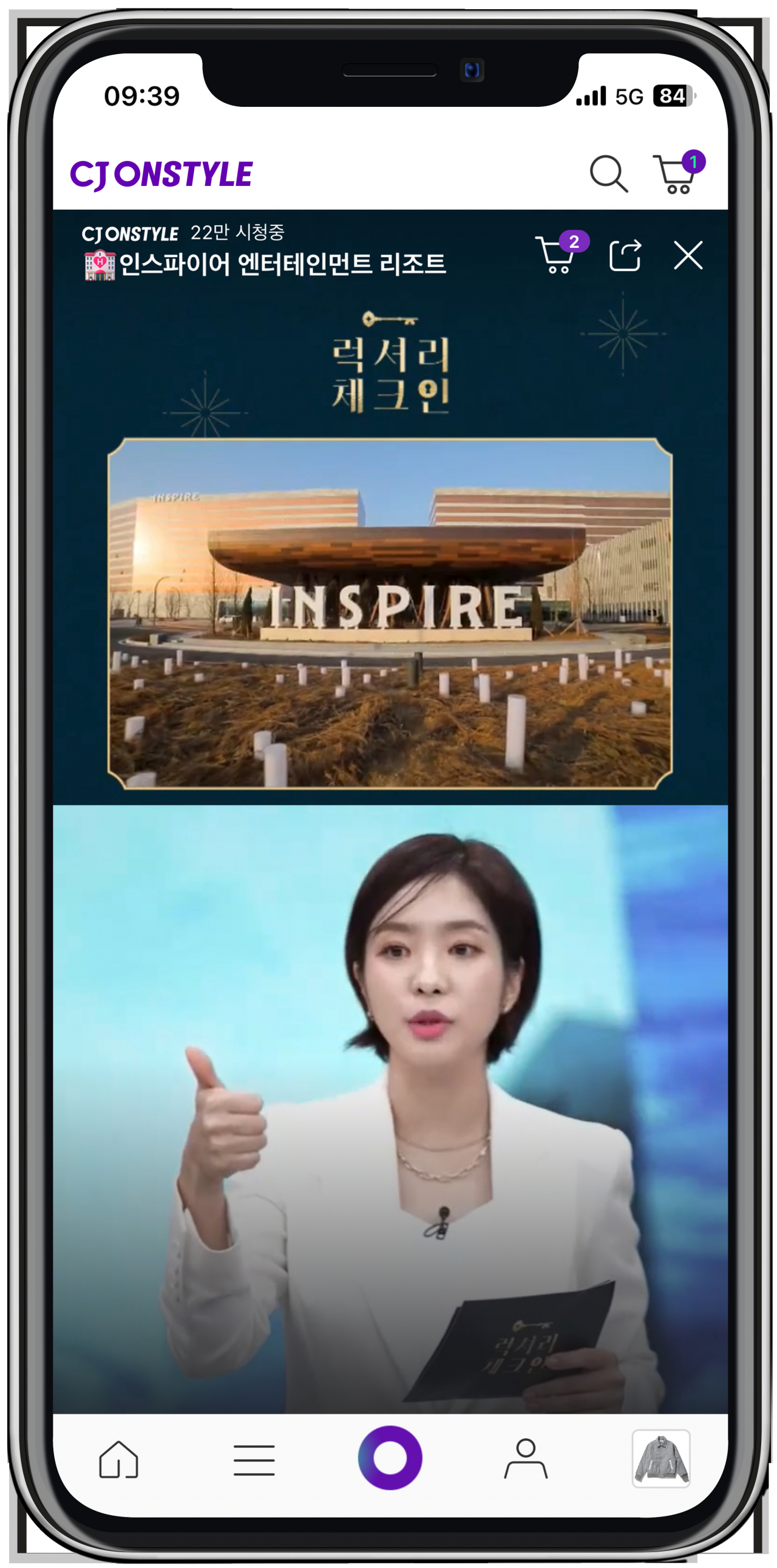 인스파이어 엔터테인먼트 리조트 소개 '럭셔리체크인' 방송 갈무리 [CJ온스타일 제공]