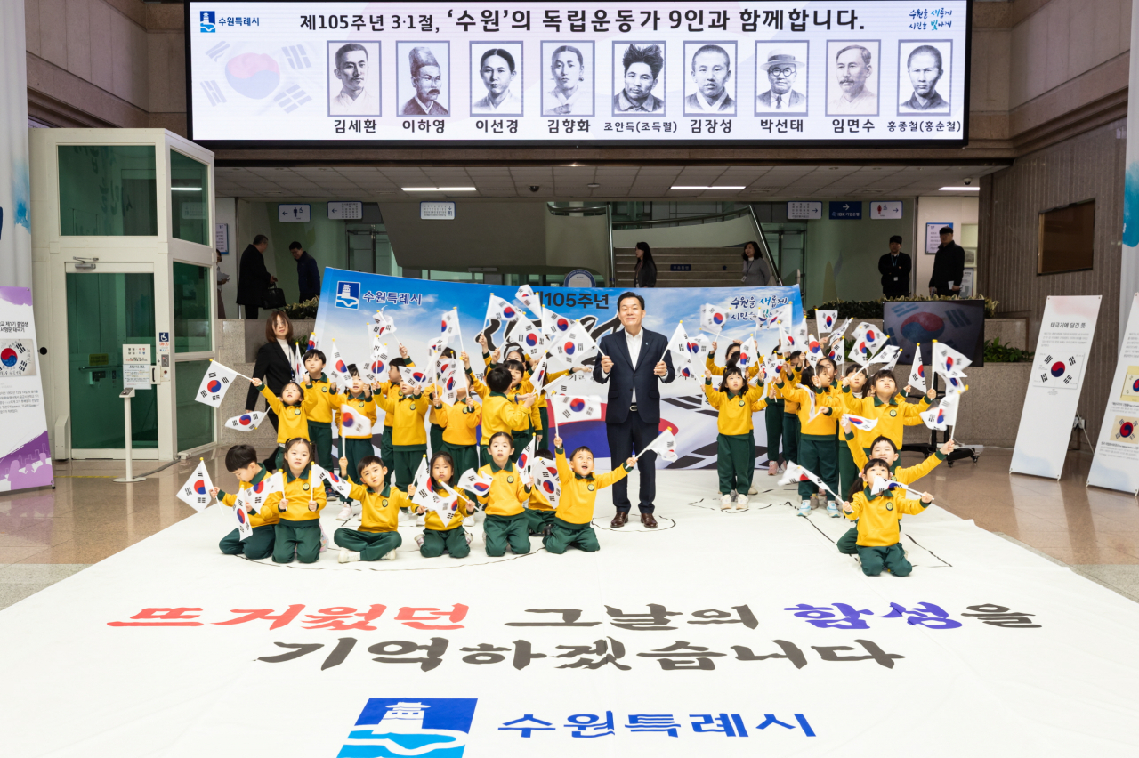 [수원시 제공]
