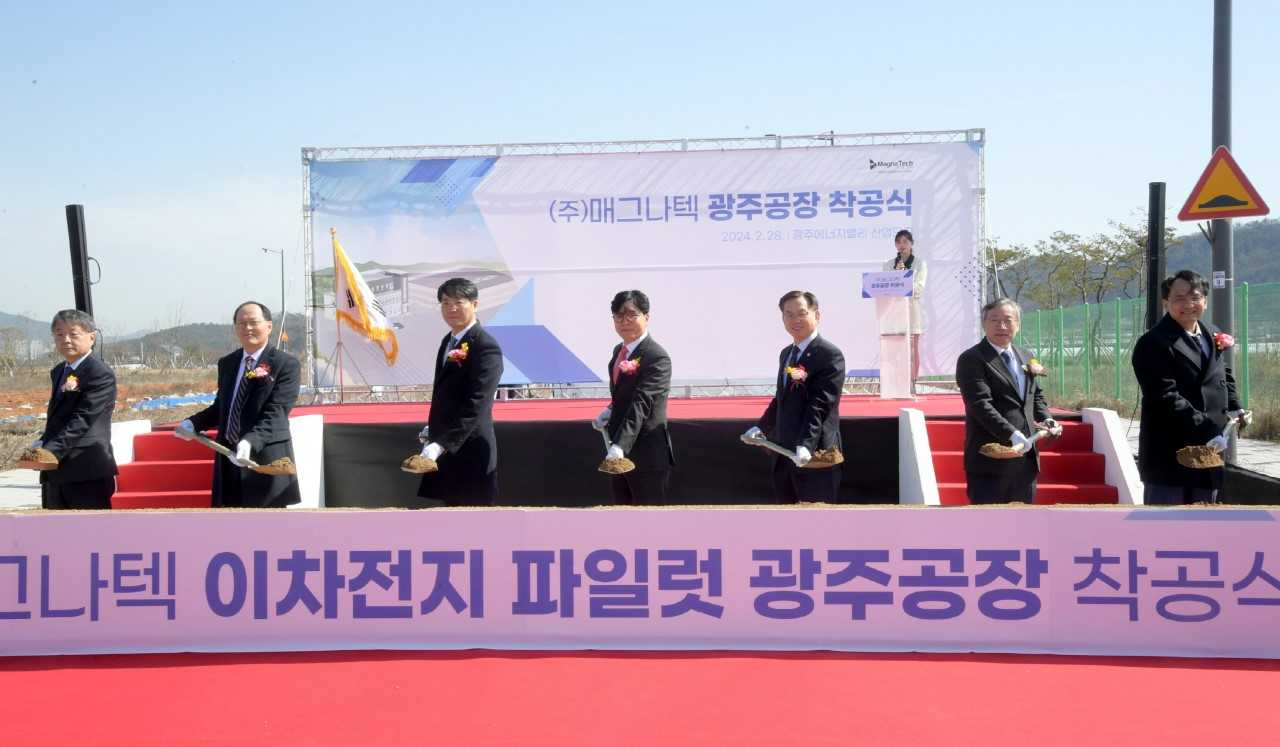 28일 남구 에너지밸리산단에서 전기차 핵심 부품인 이차전지 셀을 생산하는 매그나텍 광주1공장 착공식이 열렸다