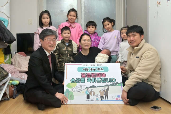 김길성 중구청장이 22일 7번째 아이를 낳아 화제가 된 부부 집에 직접 방문했다. [중구청 제공]