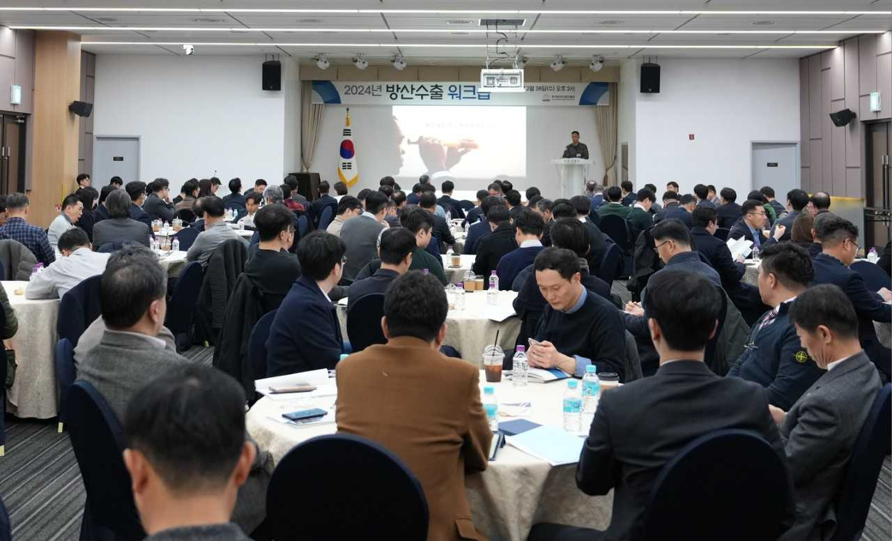 한국방위산업진흥회(방진회)는 28일 서울 국방컨벤션에서 글로벌 4대 방산강국 도약을 위해 민·관·연·산·군 협력을 도모하는 ‘방산수출 워크숍’을 개최했다고 밝혔다. [방진회 제공]