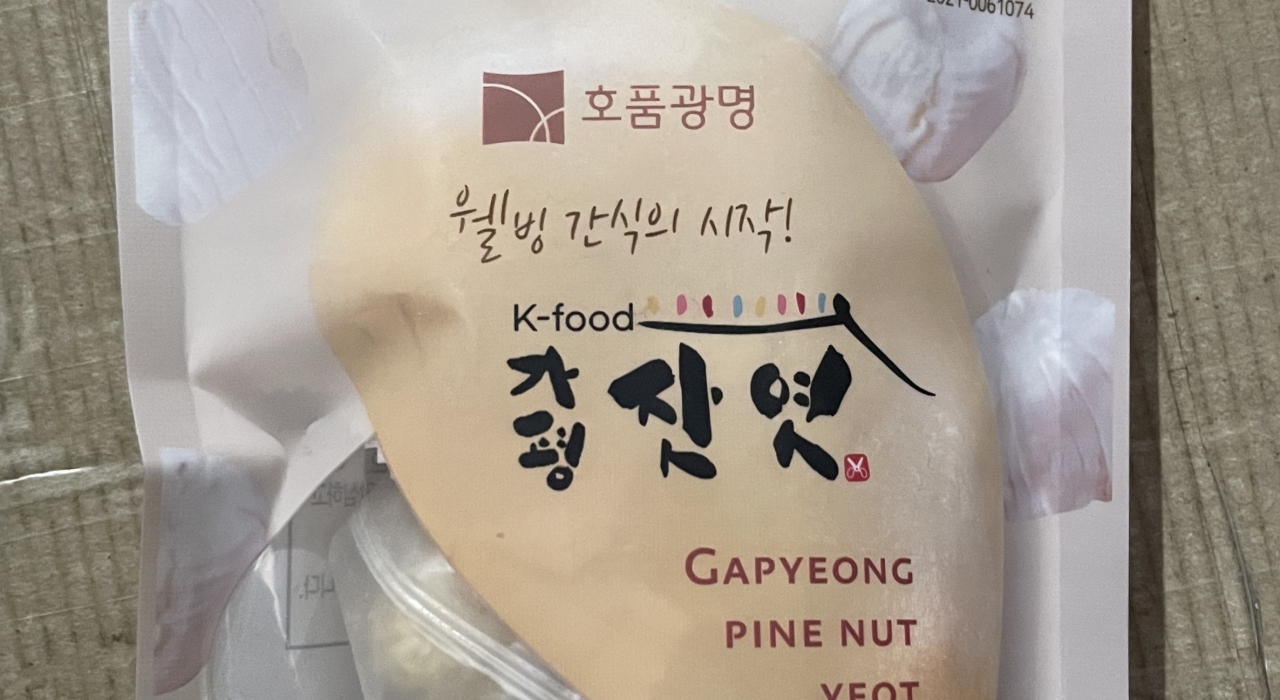 [식약처 제공]