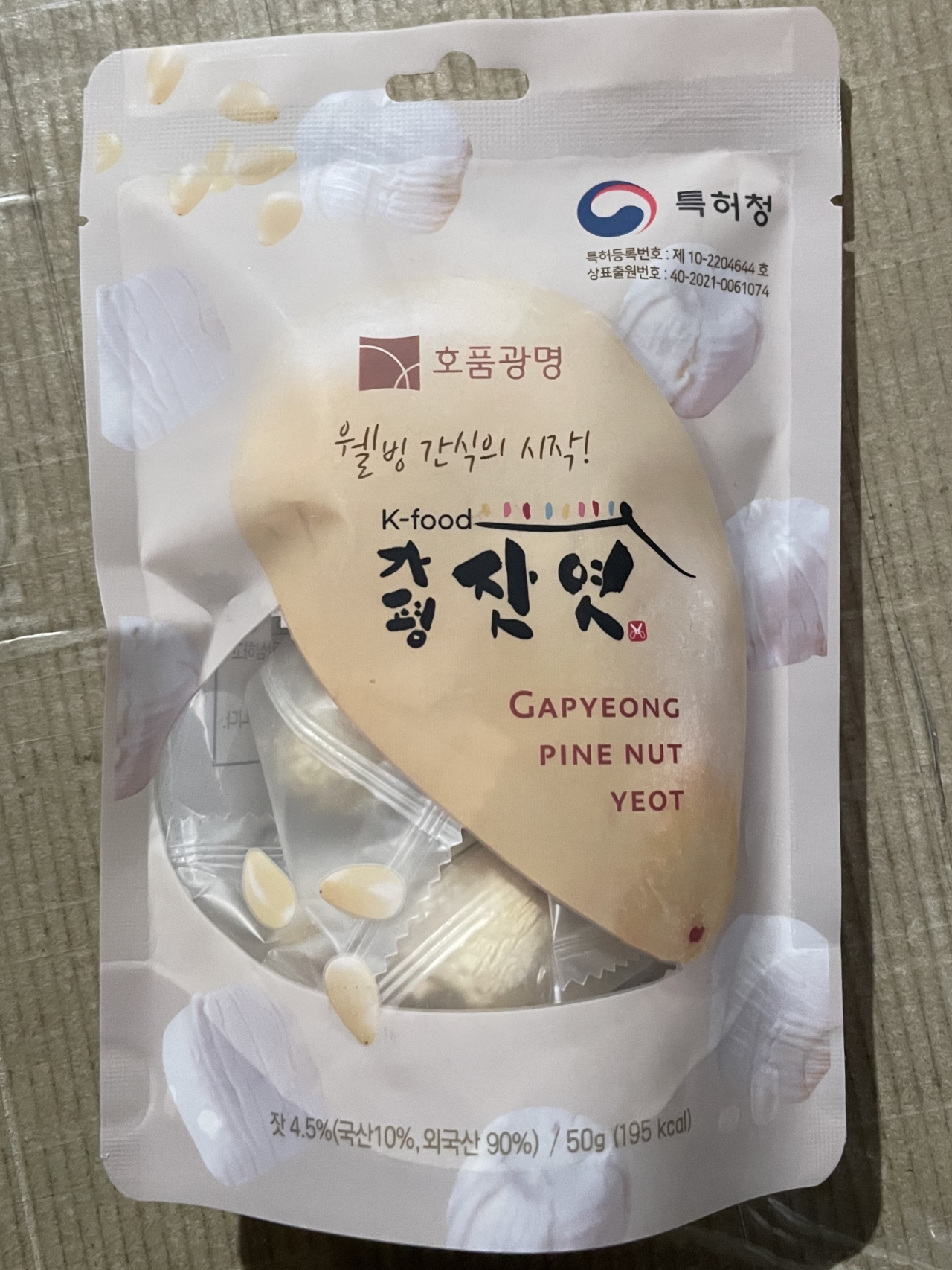 [식약처 제공]
