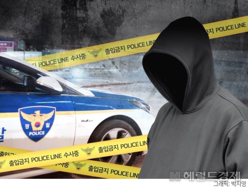 [헤럴드경제DB]