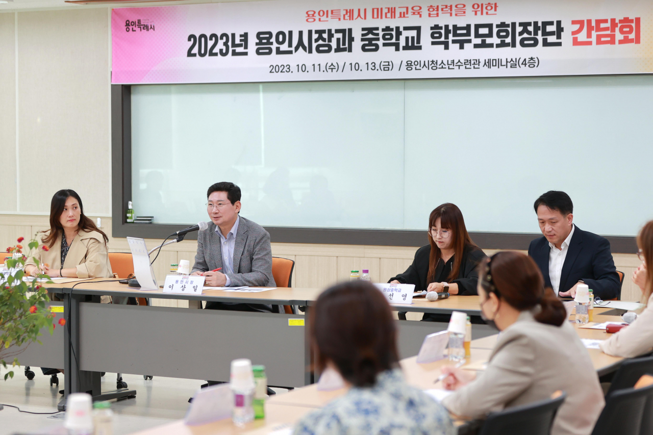 지난해 이상일 시장과 지역 내 중학교 학부모회장이 참석한 간담회,[용인시 제공]