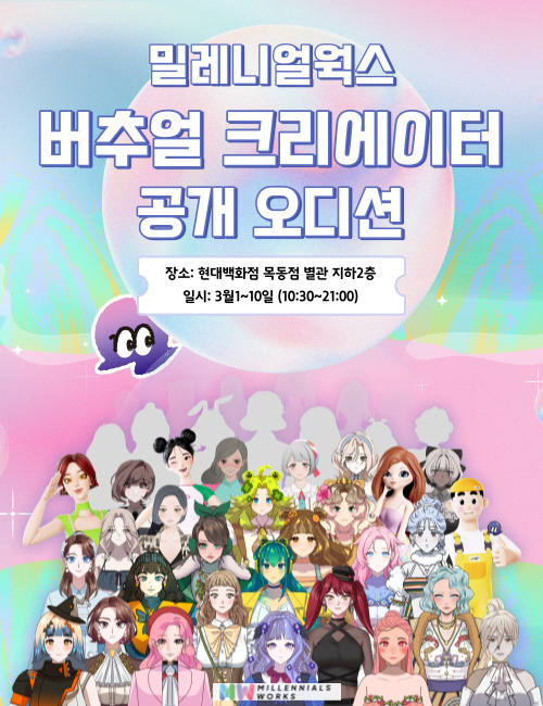 [경콘진 제공]