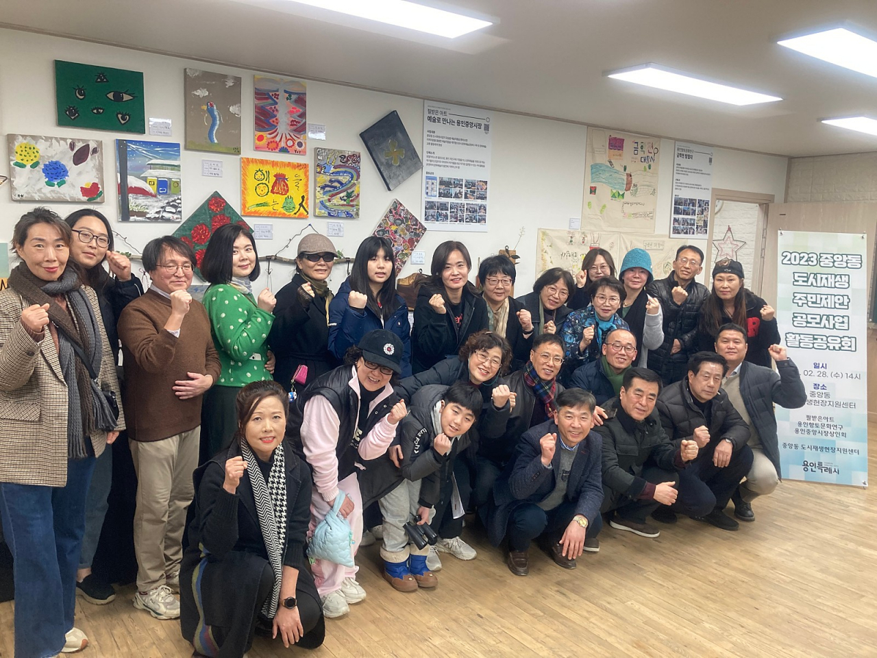 용인특례시가 지난 28일 중앙동 도시재생 주민제안공모사업 성과공유회를 중앙동 도시재생현장지원센터에서 개최했다.[용인시 제공]