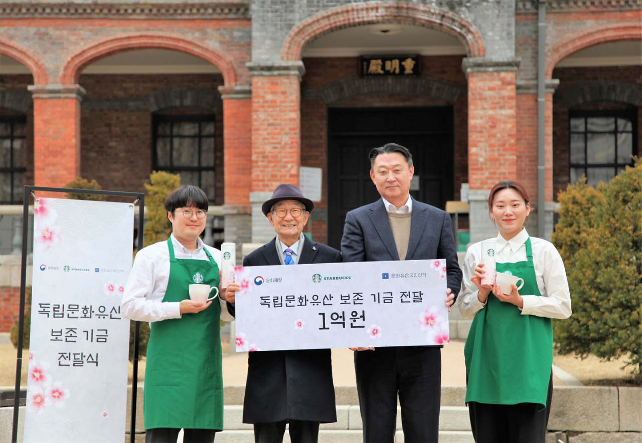 [스타벅스 코리아 제공]