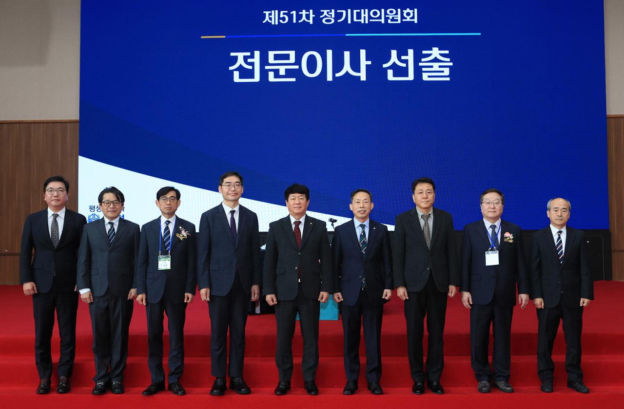 신협중앙회가 제51차 정기대의원회를 열고 신용·공제사업대표이사와 검사·감독이사를 비롯한 7명의 전문이사 선임을 의결했다. [신협중앙회 제공]