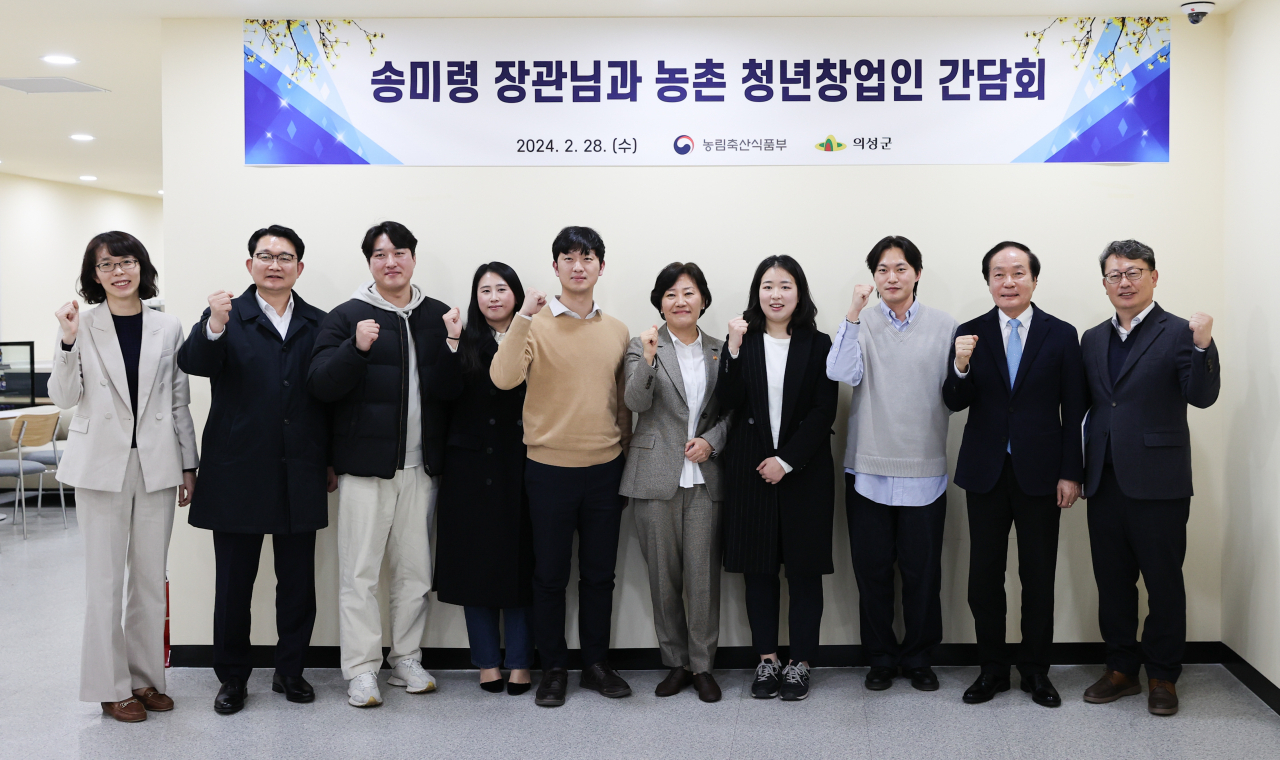송미령(왼쪽 여섯번째) 농림축산식품부 장관은 28일 경북 의성군 안계면 청년키움센터에서 청년 창업인 간담회를 갖고 참석자들과 기념촬영을 하고 있다.[농림축산식품부 제공]