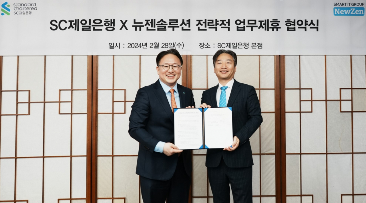 장호준(왼쪽) SC제일은행 소매금융그룹장(부행장)과 장선수 뉴젠솔루션 대표이사·의장이 지난 28일 양사의 전략적 업무협약을 체결한 뒤 기념촬영을 하고 있다.[SC제일은행 제공]