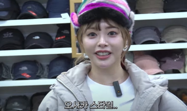 [유튜브 캡처]