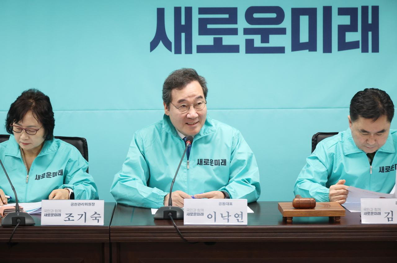 28일 새로운미래 여의도 당사에서 열린 책임위원회의에서 이낙연 공동대표가 발언을 하고 있다. [연합]