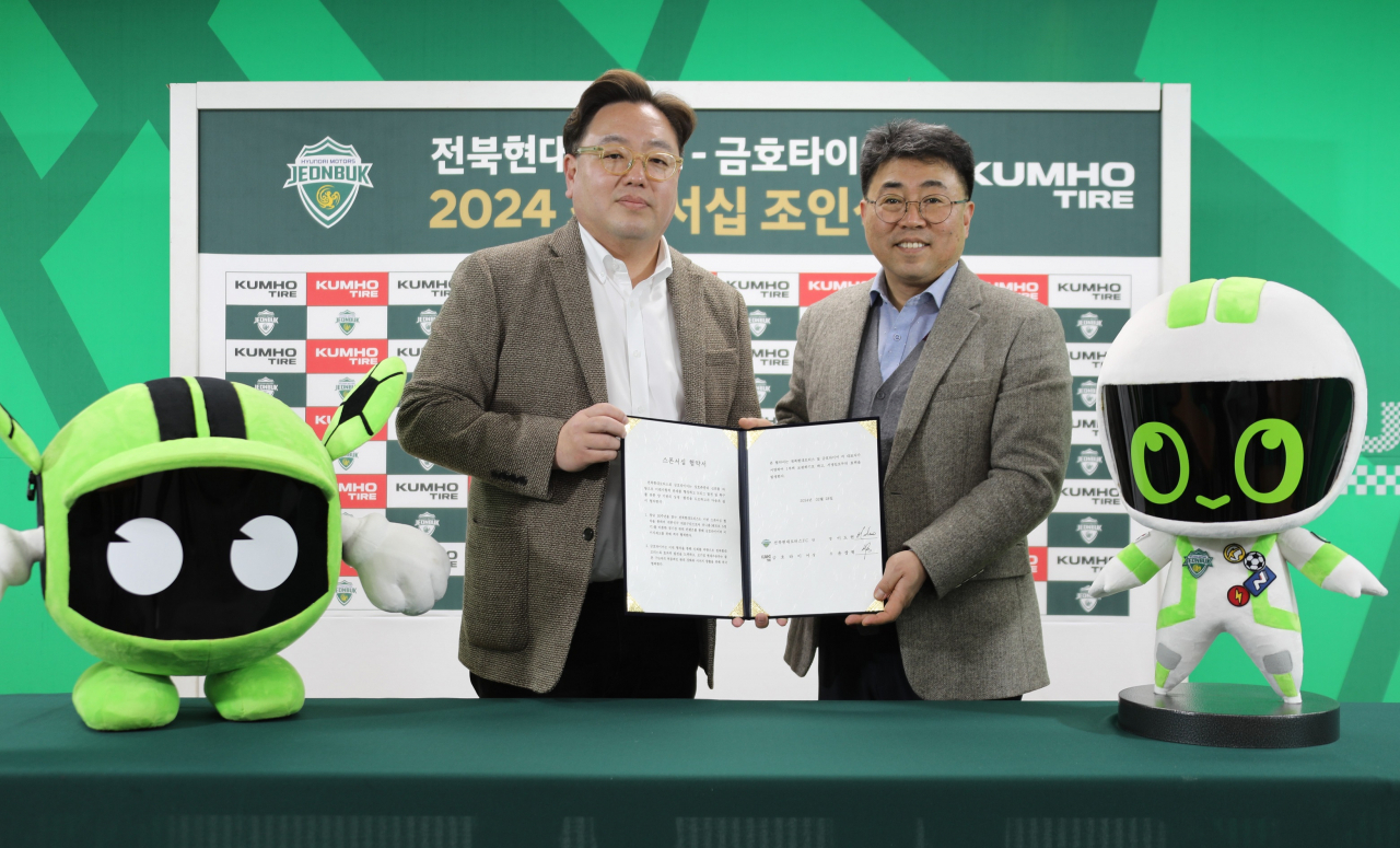 윤장혁(오른쪽부터) 금호타이어 G.마케팅담당 상무와 이도현 전북현대모터스 단장이 공식 파트너십 조인식을 실시하며 사진 촬영을 하고 있다. [금호타이어 제공]