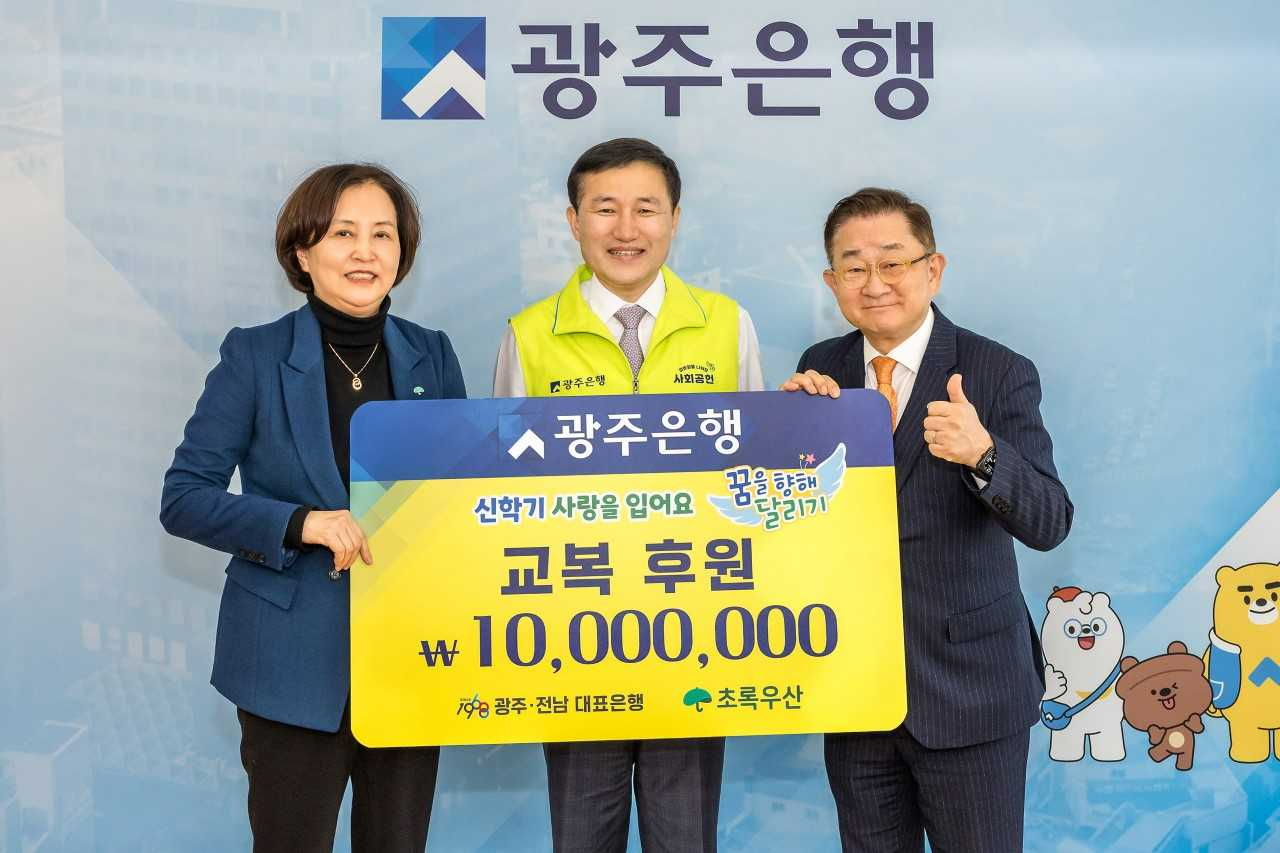 이날 행사에는 고병일 광주은행장과 김은영 초록우산어린이재단 광주지역본부장, 방송인 이홍렬씨 등이 함께 했다.