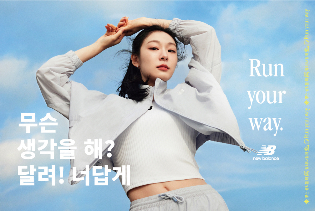 [이랜드월드 제공]