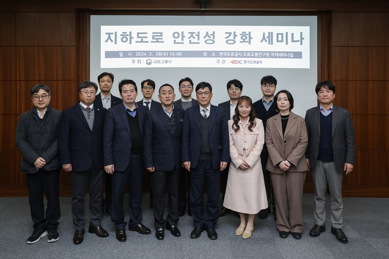 28일 도로교통연구원에서 국토교통부 도로국장(왼쪽에서 5번째), 한국도로공사 도로교통연구원장(왼쪽에서 4번째)과 세미나 발표자 및 토론자와 함께 기념 촬영을 하고 있다. [한국도로공사]