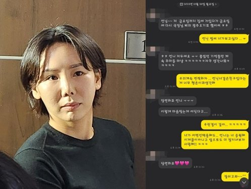 후배를 괴롭힌 혐의로 한국배구연맹(KOVO)으로부터 1년 자격 정지 처분을 받은 오지영(왼쪽). 피해 선수와 나눈 카카오톡 대화 내용[연합]