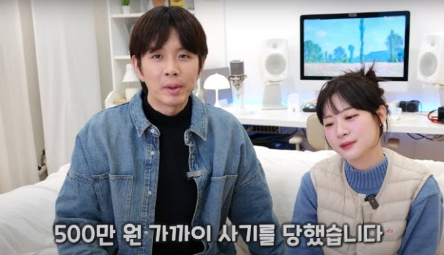 [유튜브 캡처]