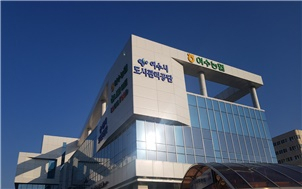 여수시 도시관리공단.