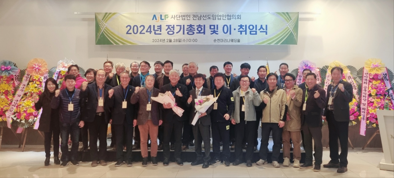 전남선도임업인협의회 제5대 회장으로 박영수 죽순영농조합대표가 취임했다.