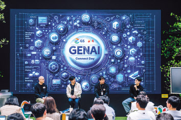 28일 서울 강남구 역삼동 GS타워에서 열린 ‘GS GenAI 커넥트 데이’에서 GS 직원들이 생성형AI 활용 경험에 대해 발표하고 있다. [GS 제공]