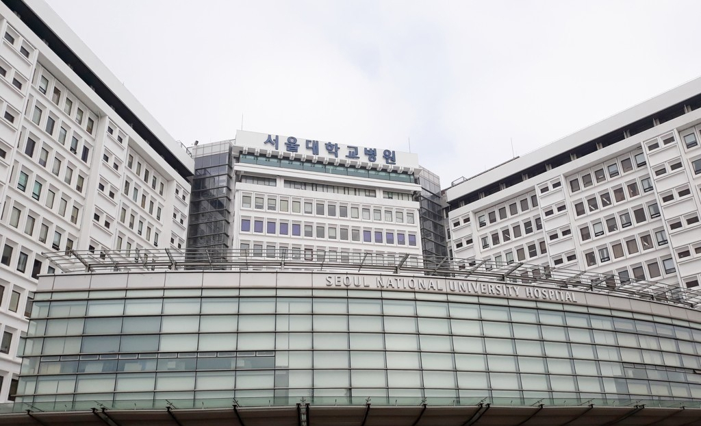 서울대학교병원 전경. [연합]
