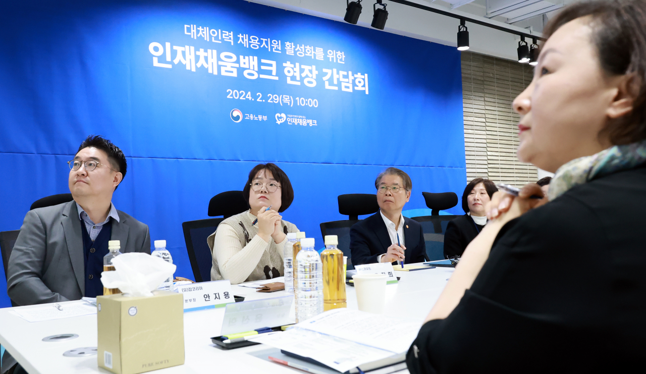 이정식 고용노동부 장관이 29일 울·경기권 인재채움뱅크를 운영하는 커리어넷을 방문해 인재채움뱅크 운영기관 5곳과 잡코리아 등 대체인력 일자리전용관 관계자 등과 함께 대체인력 서비스 발전방안을 논의하고 있다. [고용노동부 제공]