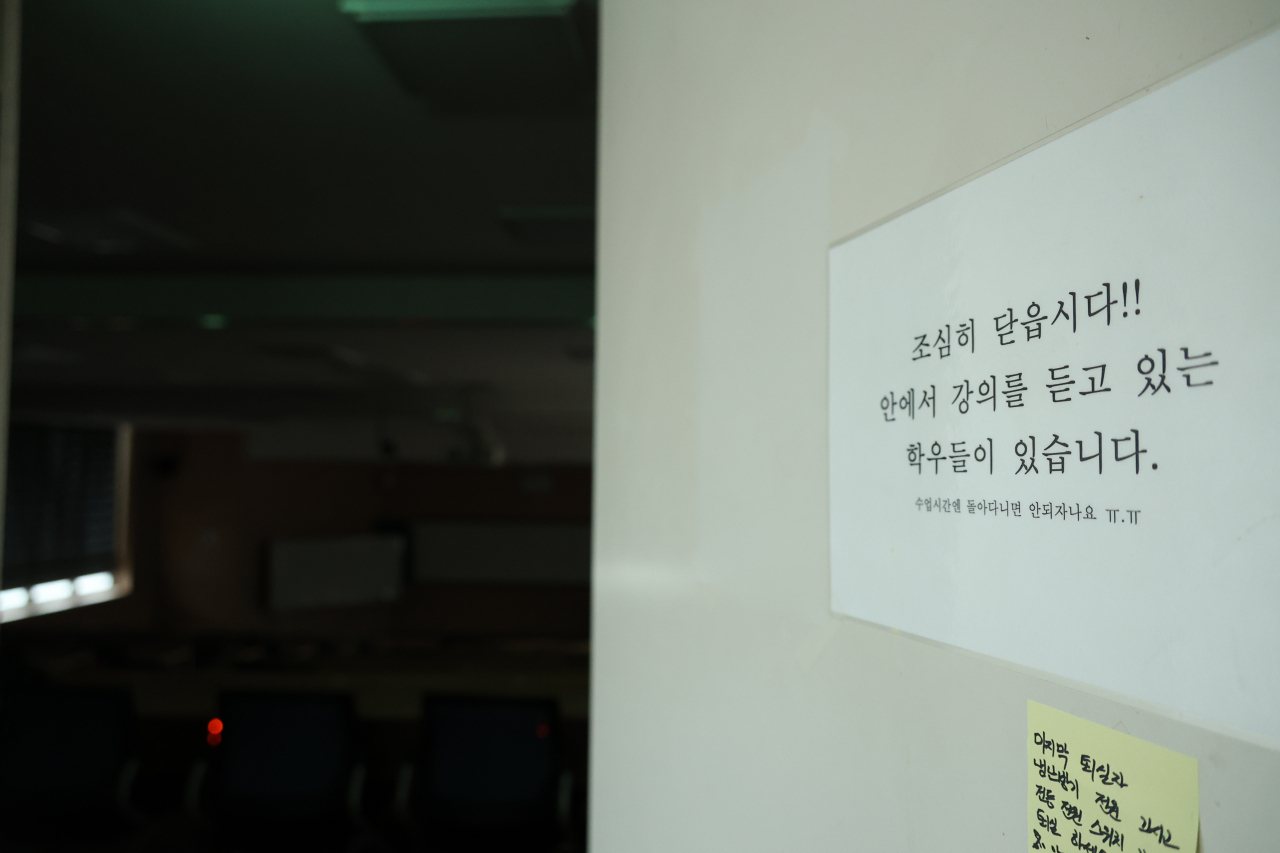 재학생들이 집단 휴학계를 제출한 충남대 의대 한 강의실에 불이 꺼져있다. [연합]