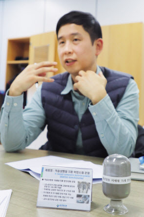 박형기 박사가 3D 금속프린팅 분말소재의 특성을 설명하고 있다.