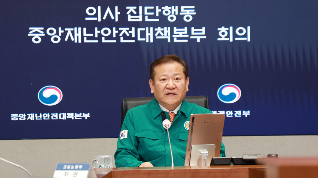 이상민 ‘의사 집단행동 중앙재난안전대책본부’ 제2차장(행정안전부 장관)이 29일 오전 서울시 종로구 정부서울청사 중앙재난안전상활실 서울상황센터에서 열린 중대본 회의에 참석해 모두발언을 하고 있다.[행정안전부 제공]