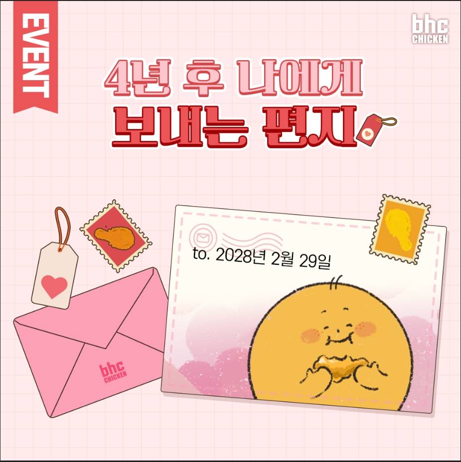 [bhc 제공]