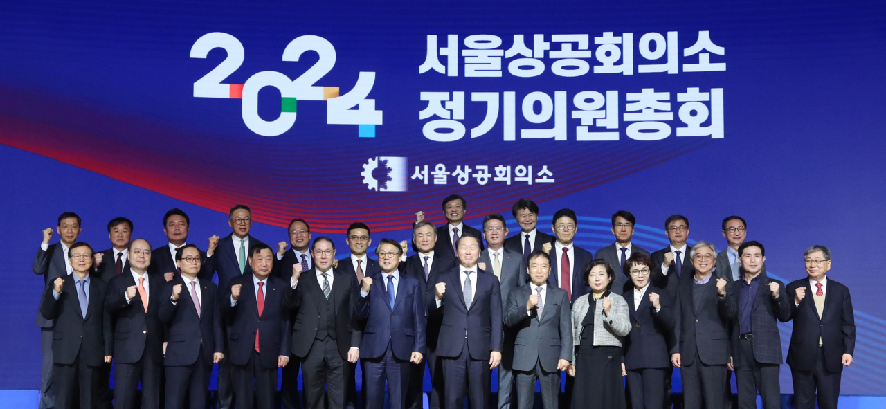 사진=대한상공회의소 제공