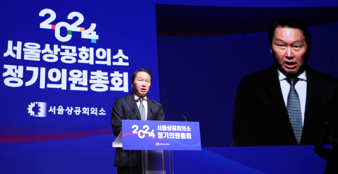 최태원 서울상공회의소 회장이 인사말을 하고 있다. [상의 제공]