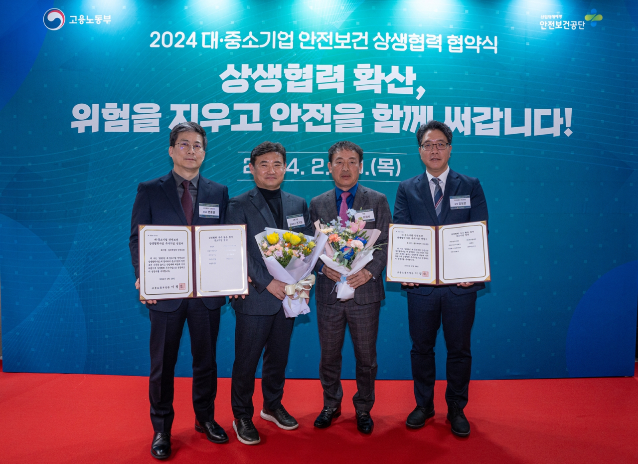 변홍열(왼쪽부터) 동국제강 기획실장, 권기좌 신흥기업 대표이사, 이재식 백운 대표이사, 김도연 동국씨엠 기획실장이 기념 촬영을 하는 모습. [동국제강그룹 제공]