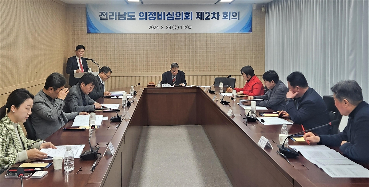 전남도도 의정비심의회 회의[전남도제공]
