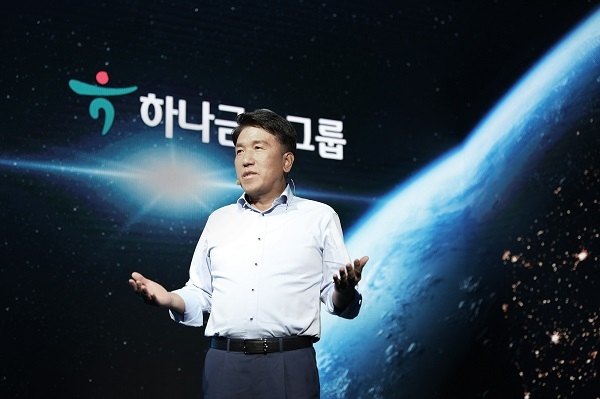 함영주 하나금융지주 회장