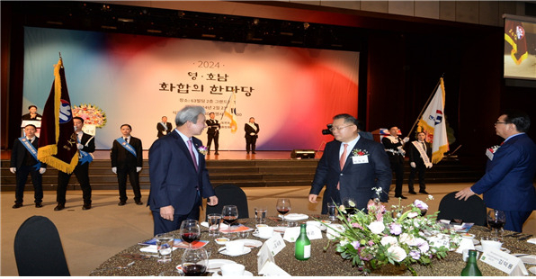 영호남 화합의 한마당 행사 모습 [전국호남향우회중양회]