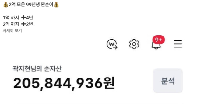 [유튜브 채널 ‘자취린이’]