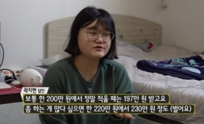 곽지현 씨가 과거 방송 프로그램에 출연한 모습. [SBS '생활의 달인']