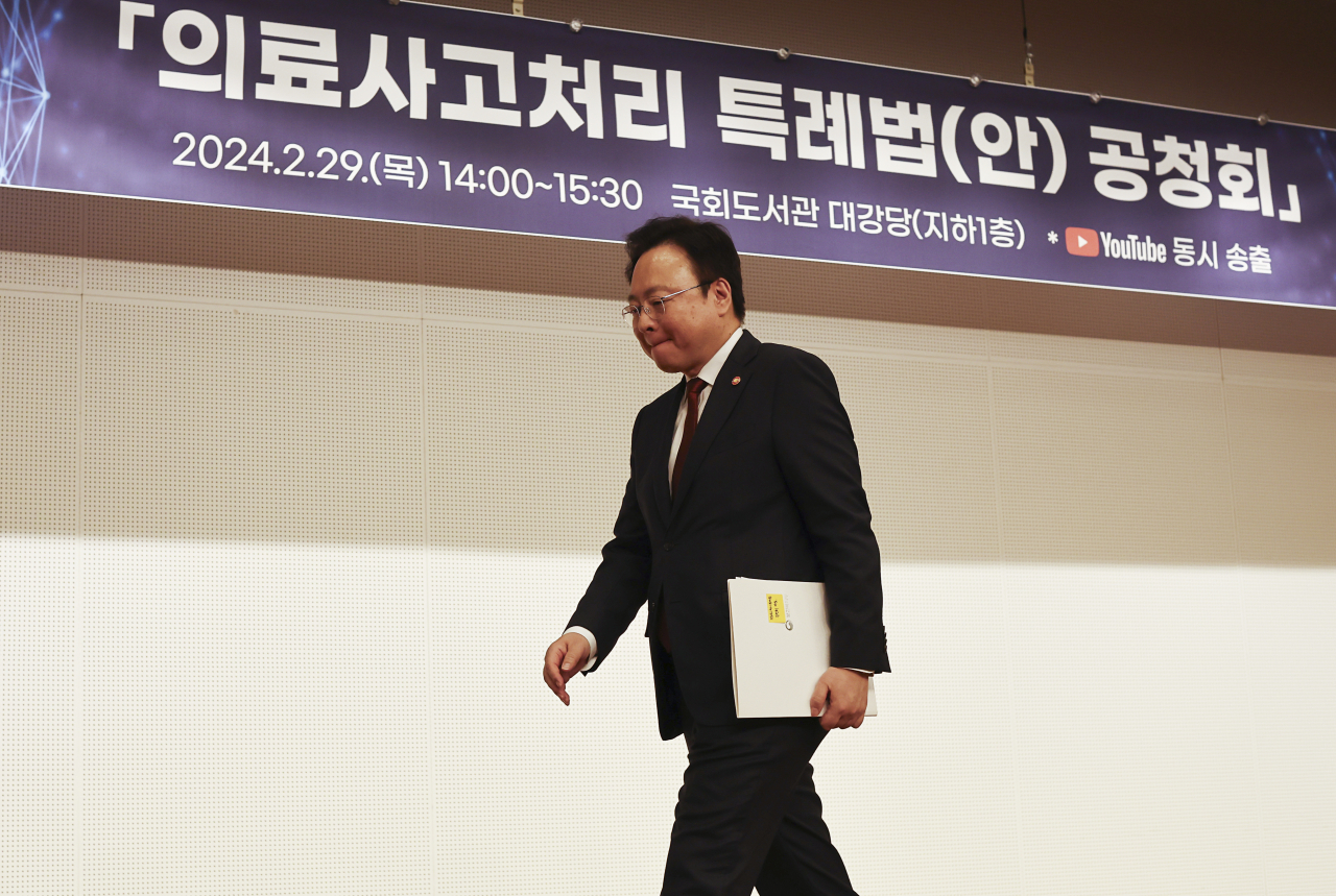 조규홍 보건복지부 장관이 29일 오후 서울 국회에서 열린 의료사고처리 특례법 공청회에서 발언 후 단상에서 내려가고 있다. 연합뉴스