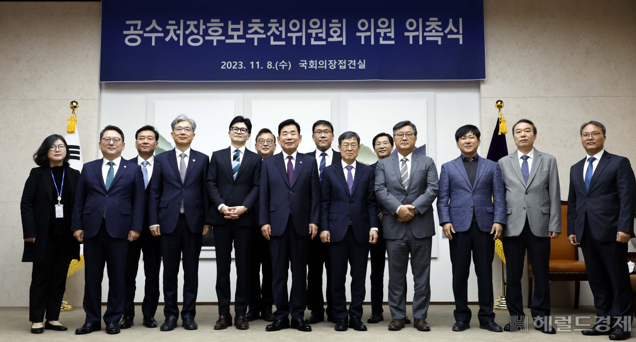 고위공직자범죄수사처장 후보추천위원회 위원 위촉식이 8일 국회의장 접견실에서 열린 가운데 김진표 국회의장과 위촉 대상 위원들을 비롯한 참석자들이 단체 기념촬영을 하고있다. 국회사진기자단
