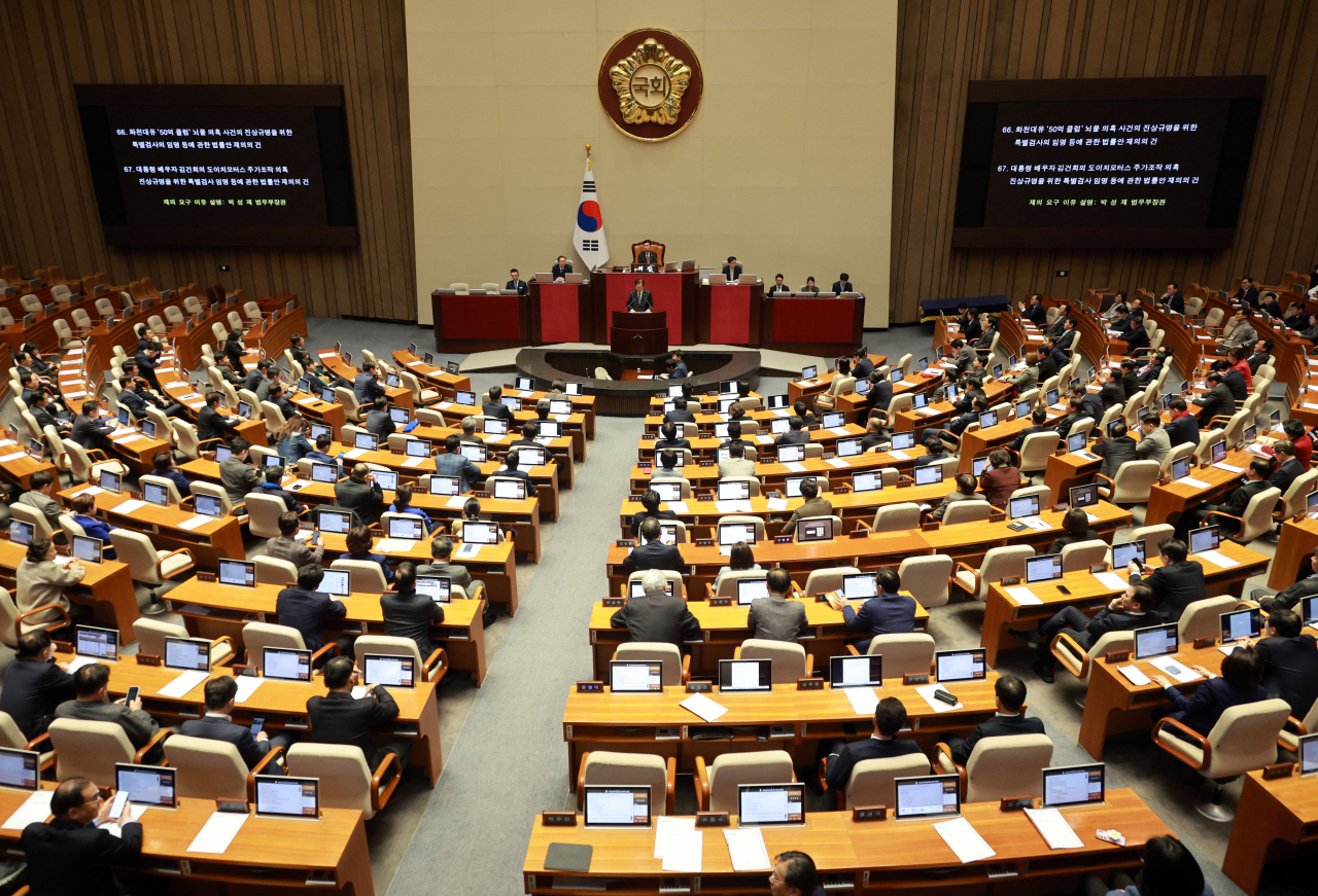 29일 국회 본회의에서 이른바 쌍특검법 재의결 안건이 추가 상정됐다. [연합]